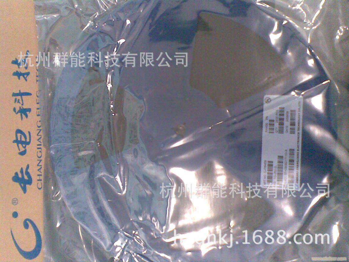 原装长电稳压三极管78M08 TO-252