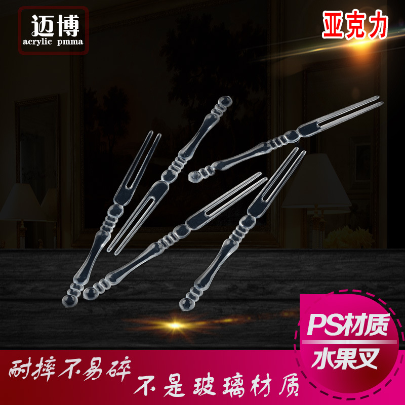 Horquilla de fruta desechable pastelería pequeño palo de bambú tenedor pastel postre Tenedor de dos dientes PS bambú fábrica de bucle al por mayor