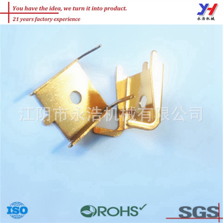 五金冲压件，电脑配件