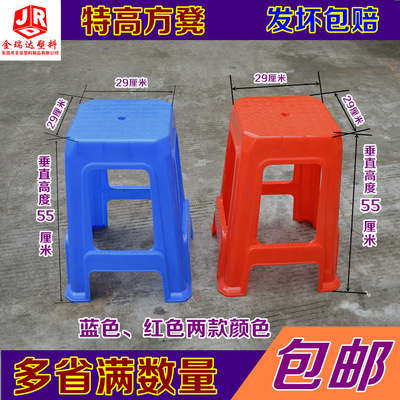 Gaofangdeng Plastic stool plastic cement The stool High side Plastic 55cm heighten Plastic stool thickening