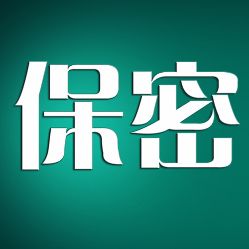 批发成人情趣用品男用女用器具收纳袋 收口收容袋 一件代发批发