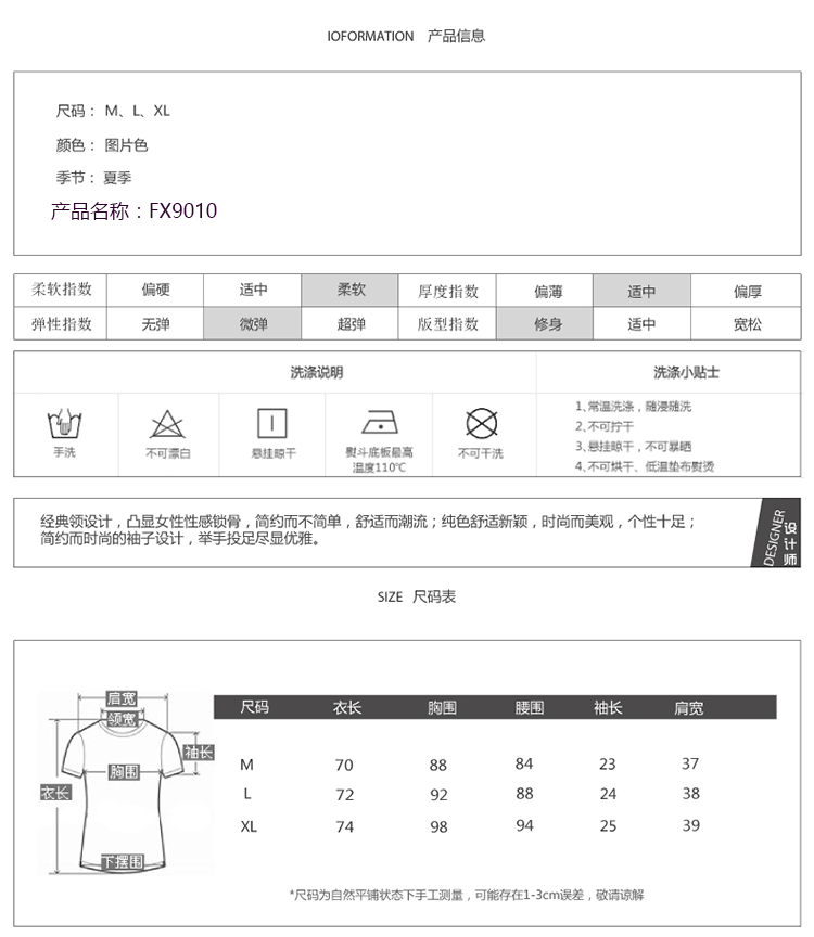 FX6010_02