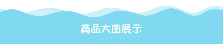20-七彩寶貝詳情頁_16