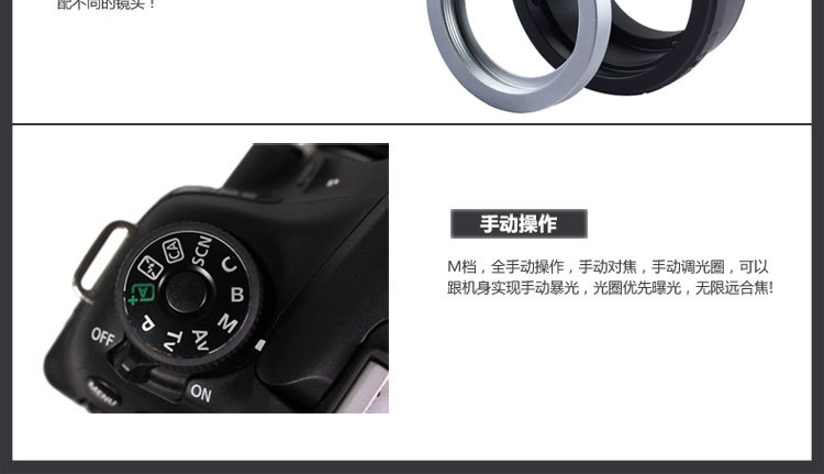 详情页-Fusnid-M42-NEX_10