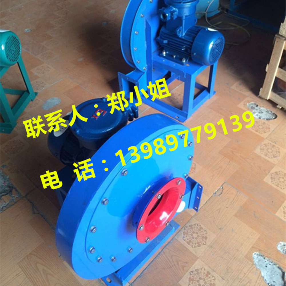 9-19离心式通风机，防爆离心风机，9-19高压离心风机（高品质）