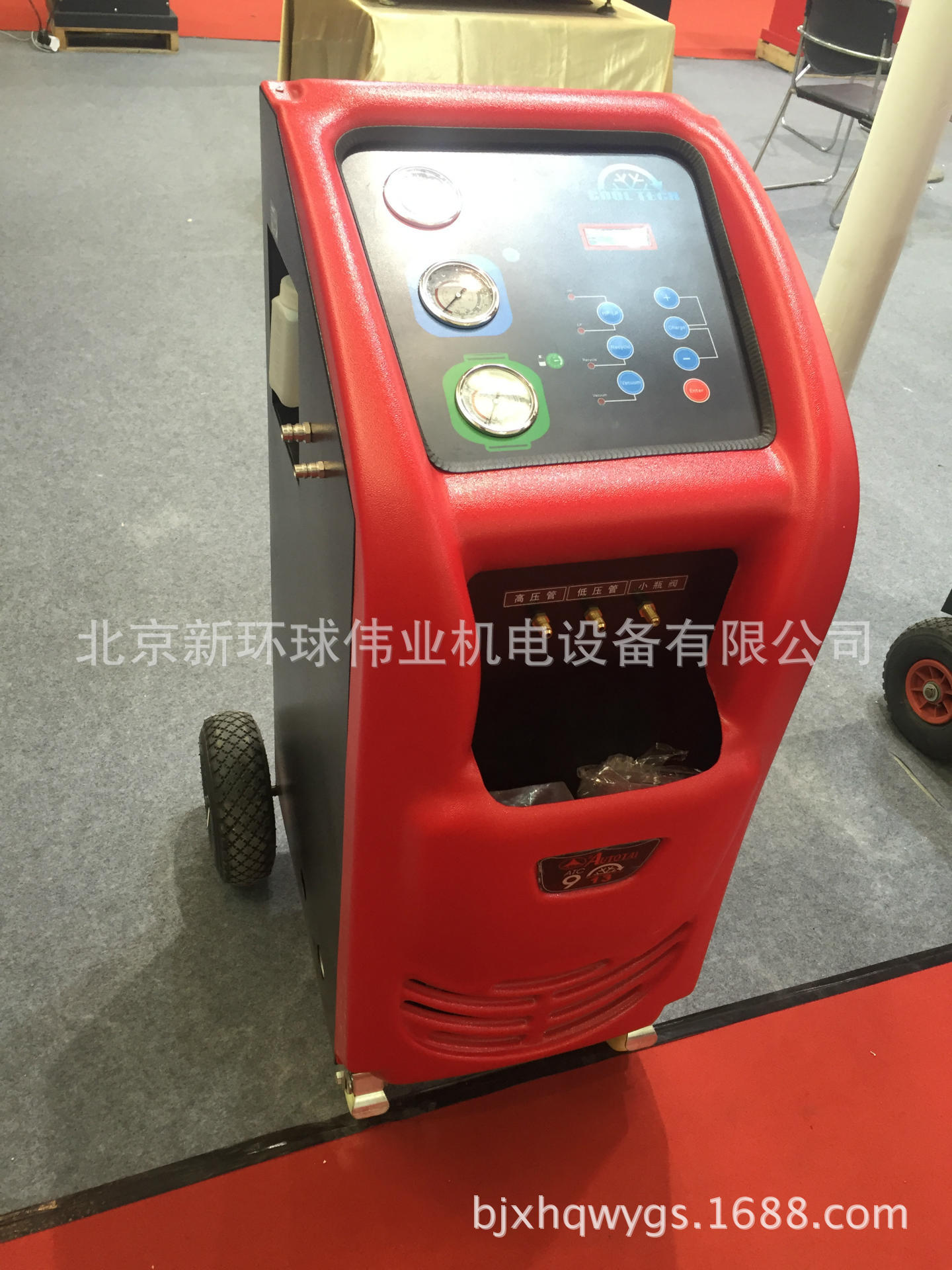 汽车空调制冷剂全自动回收加注机 冷媒R134a回收加注设备ATC-913A