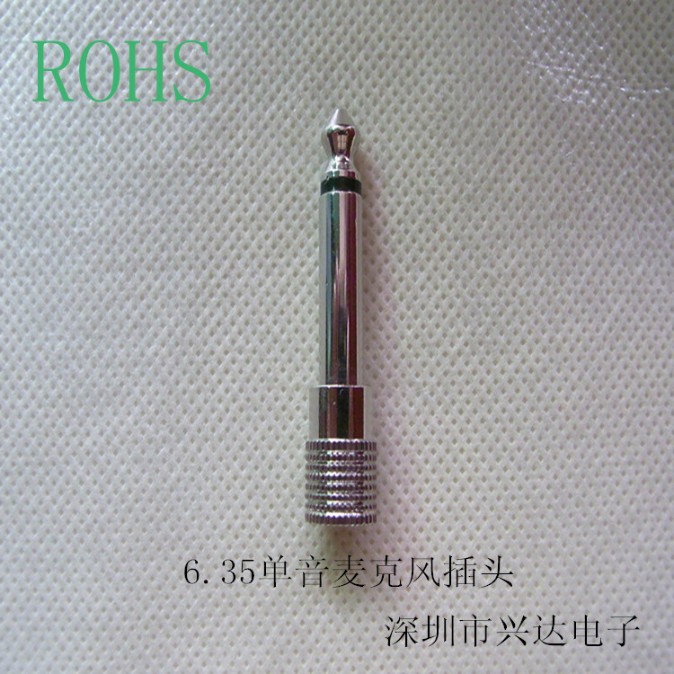 批发6.35单音麦克风转3.5单音 麦克风转二极插座 6.35插头转3.5母