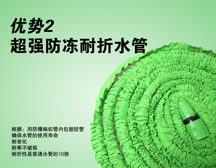 R-2351-15米编织管水枪-描述_08