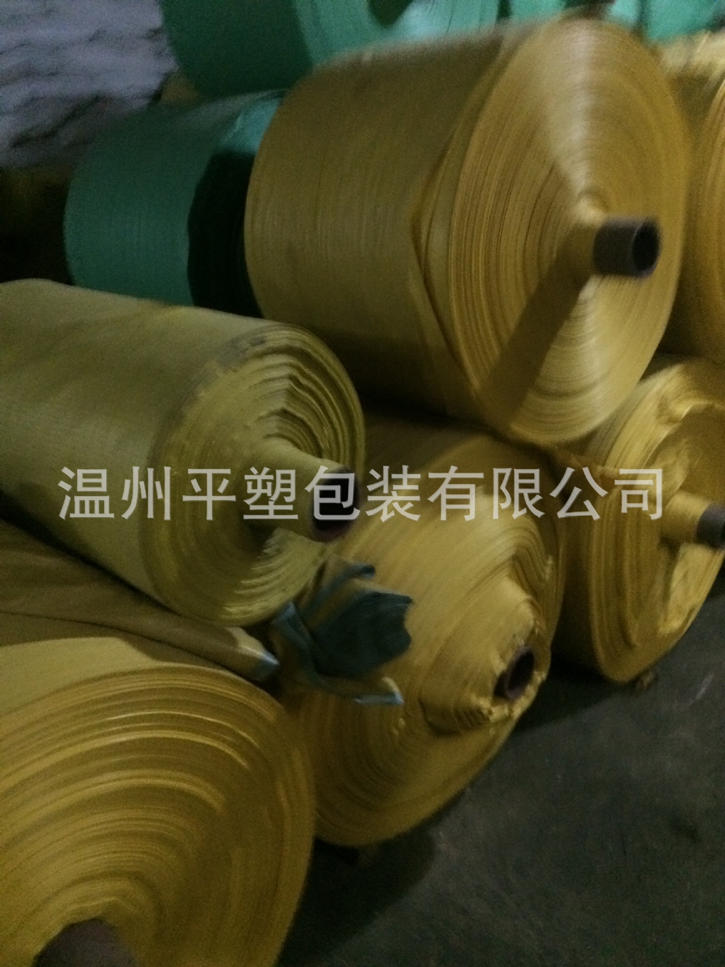 批发黄色卷筒编织袋 卷筒蛇皮袋 厂家直供