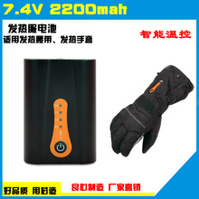 �l���늳�7.4v2200��2600mah+�������������l����늟�����늳�