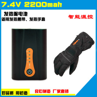 �l���늳�7.4v2200��2600mah+�������������l����늟�����늳�