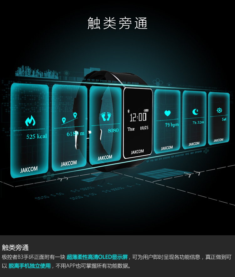 Montre sport - Ref 3439580 Image 15