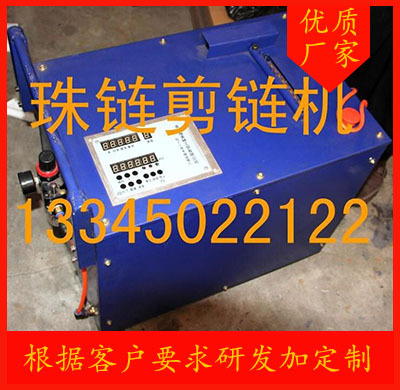 工艺品 链条 剪断机|ru