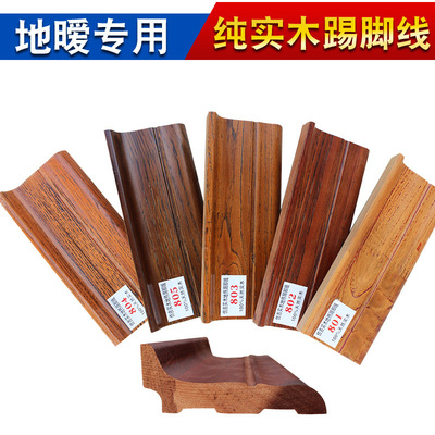 solid wood Geothermal Baseboard Lock catch floor Dedicated Open Paint white Depth oak To fake something antique wire drawing