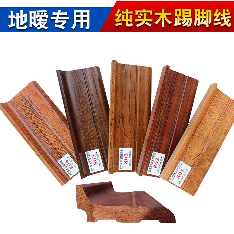 solid wood Geothermal Baseboard Lock catch floor Dedicated Open Paint white Depth oak To fake something antique wire drawing