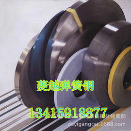 日本钢材-s60cm碳工钢 s60cm弹簧钢  中国首单享包邮