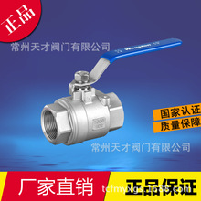 ���P�304���Ͷ�Ƭʽ���y  ��Ƭʽ���y ���ݼy���y �S��ֱ�N