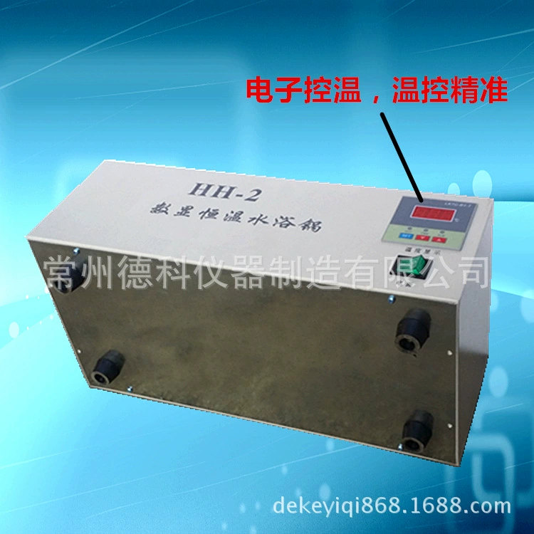 HH-2 цифровой дисплей постоянная температура водяной бани горшок лабораторная водяная баня из нержавеющей стали горшок с двойным отверстием водяная баня горшок оптовая продажа с фабрики