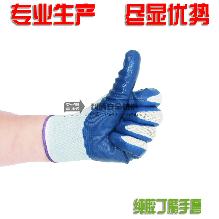 wear-resisting protect Gloves Yimeng 13 nylon Dingqing Glue glove Nitrile glove