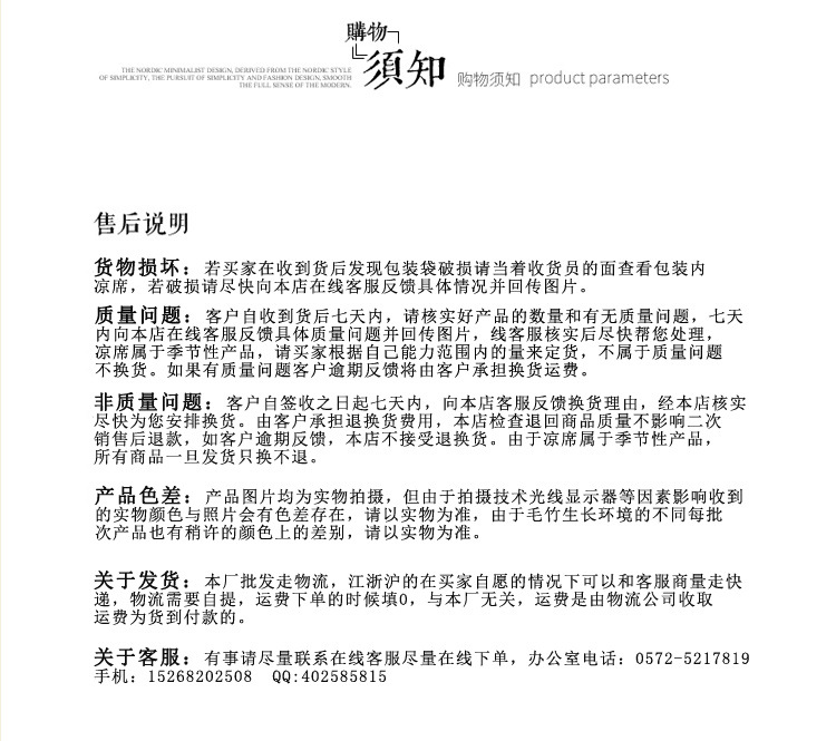 細竹磨光_14