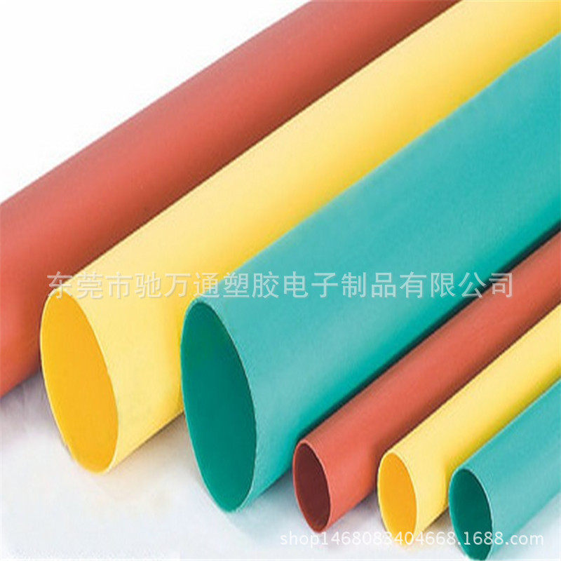 厂家直销 热缩管 35KV 10KV环保热缩母排套管1KV  规格全