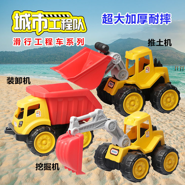 大信DX-88525ABC 沙滩玩具车 滑行功能铲子可拆卸 超大耐摔玩具车|ms