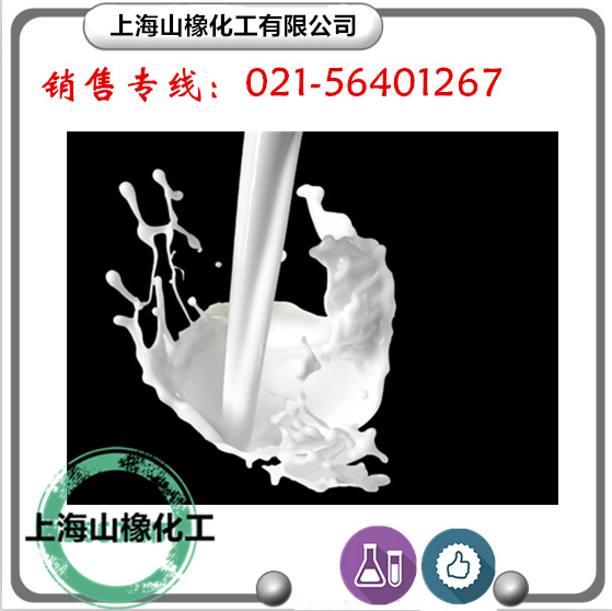 上海山橡提供优质品牌水性氯丁胶乳