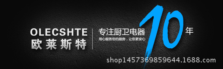 OL-RQZ-6（图片）_01