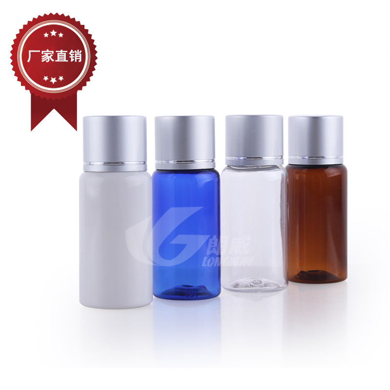 15ml botella de tapa de aluminio electroquímico de hombro redondo embalaje cosmético sub-botella de muestra pequeña venta directa de fábrica