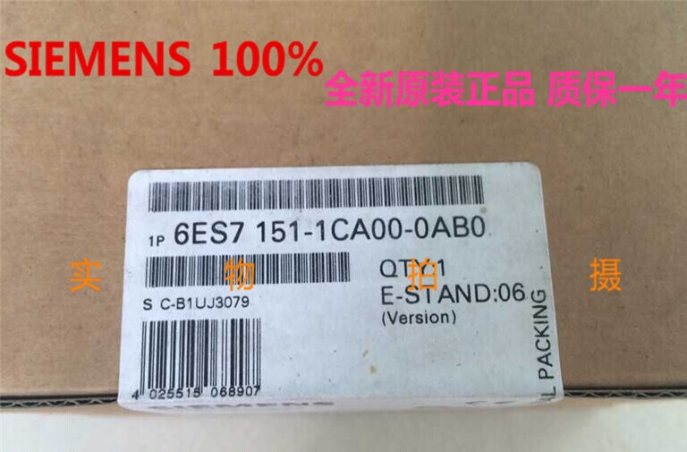 全新原装进口西门子ET200S 6ES7 151-1CA00-0AB0 现货 假一罚十