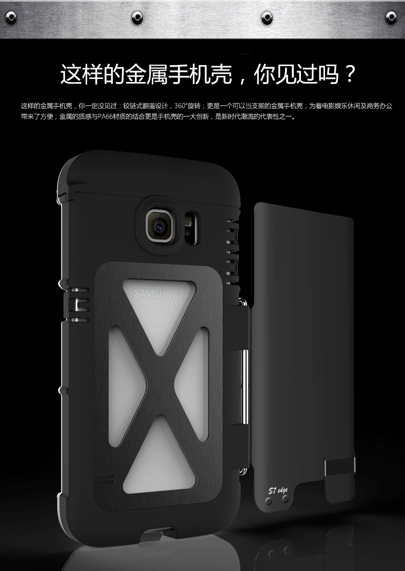 Armor King Iron Man Luxury Shockproof Stainless Steel Aluminum Metal Flip Case Cover for Samsung Galaxy S7 Edge G9350