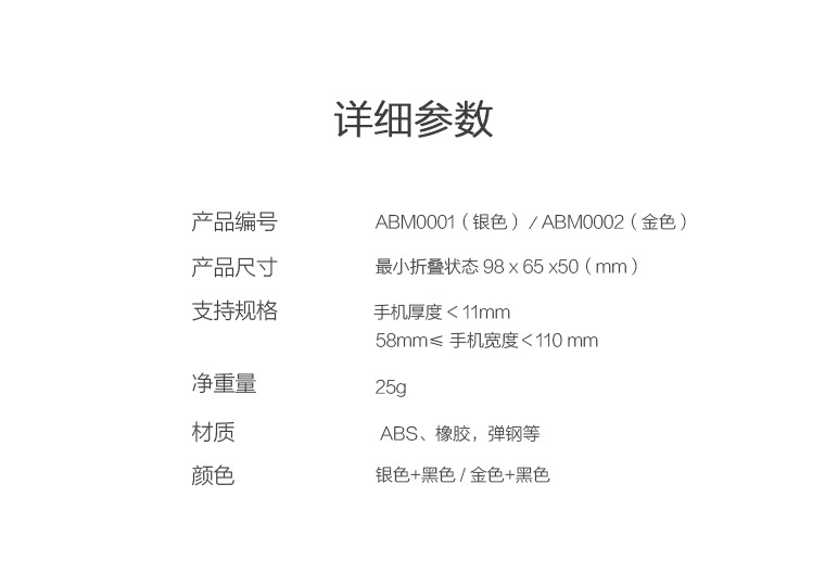 Support téléphone mobile AUTOBOT - Ref 1358748 Image 32