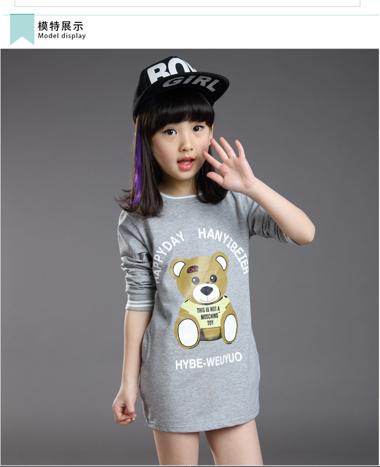 小熊連衣裙嘉怡_05