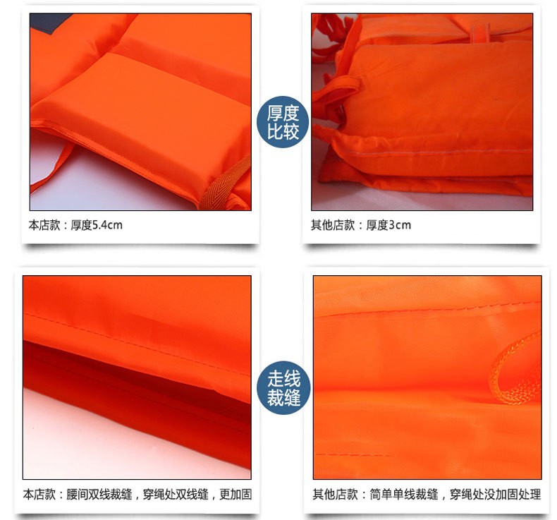 东台市许河安全器材厂1_04