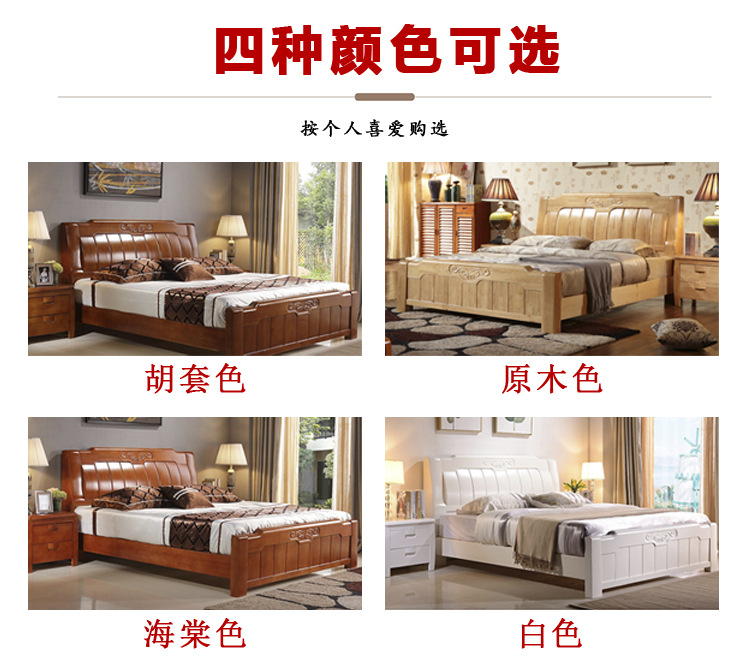 厂家直销 实木床 卧室橡木床1.8米大床 地产南康 居家特价床批发