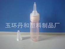 ���l��30ml  pe pet��������ƿ�zˮƿ���yˮƿע��ƿעˮƿ