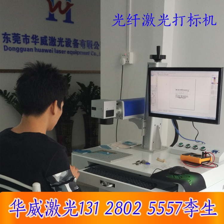 激光打标3