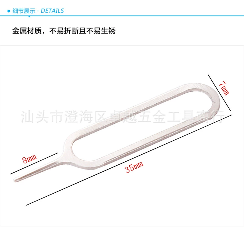 Apple, needle, mobile phone, direct factory sales