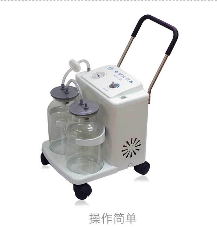 吸引器 YX932D 手推式负压吸引机 吸痰器