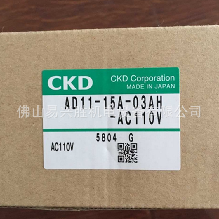 CKD先导式2通电磁阀AD11-15A-03AH-AC110V CKD电磁阀