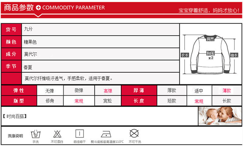 Pantalon fille - Ref 2063099 Image 31