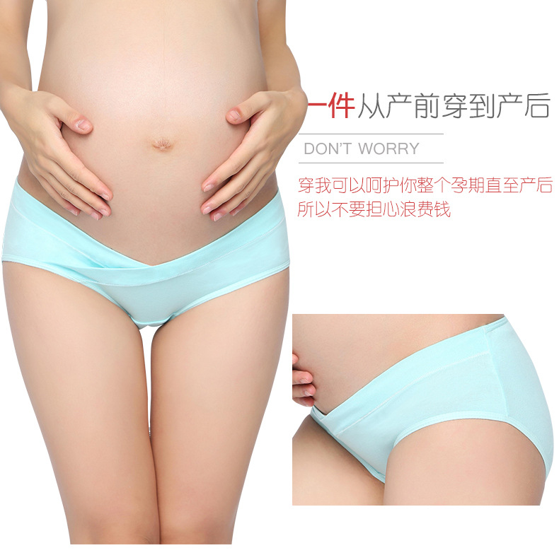 Maternity Low Waist Underwear display picture 4