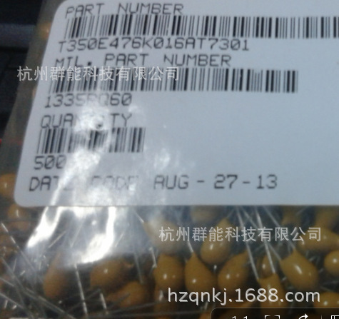 CA42型树脂包封钽电容4.7μF/35V