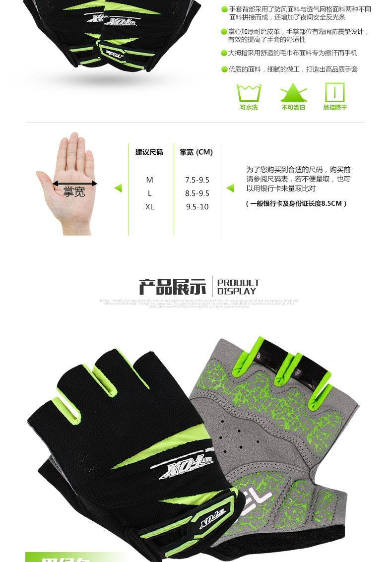 Gants de cyclisme BASECAMP - Ref 2243610 Image 13