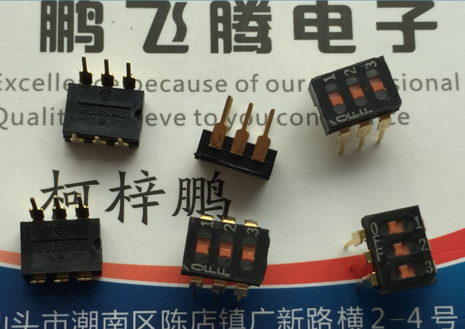 日本FUJISOKU富士通 DSS703 拨码开关3位 直插3P平拨编码 2.54mm