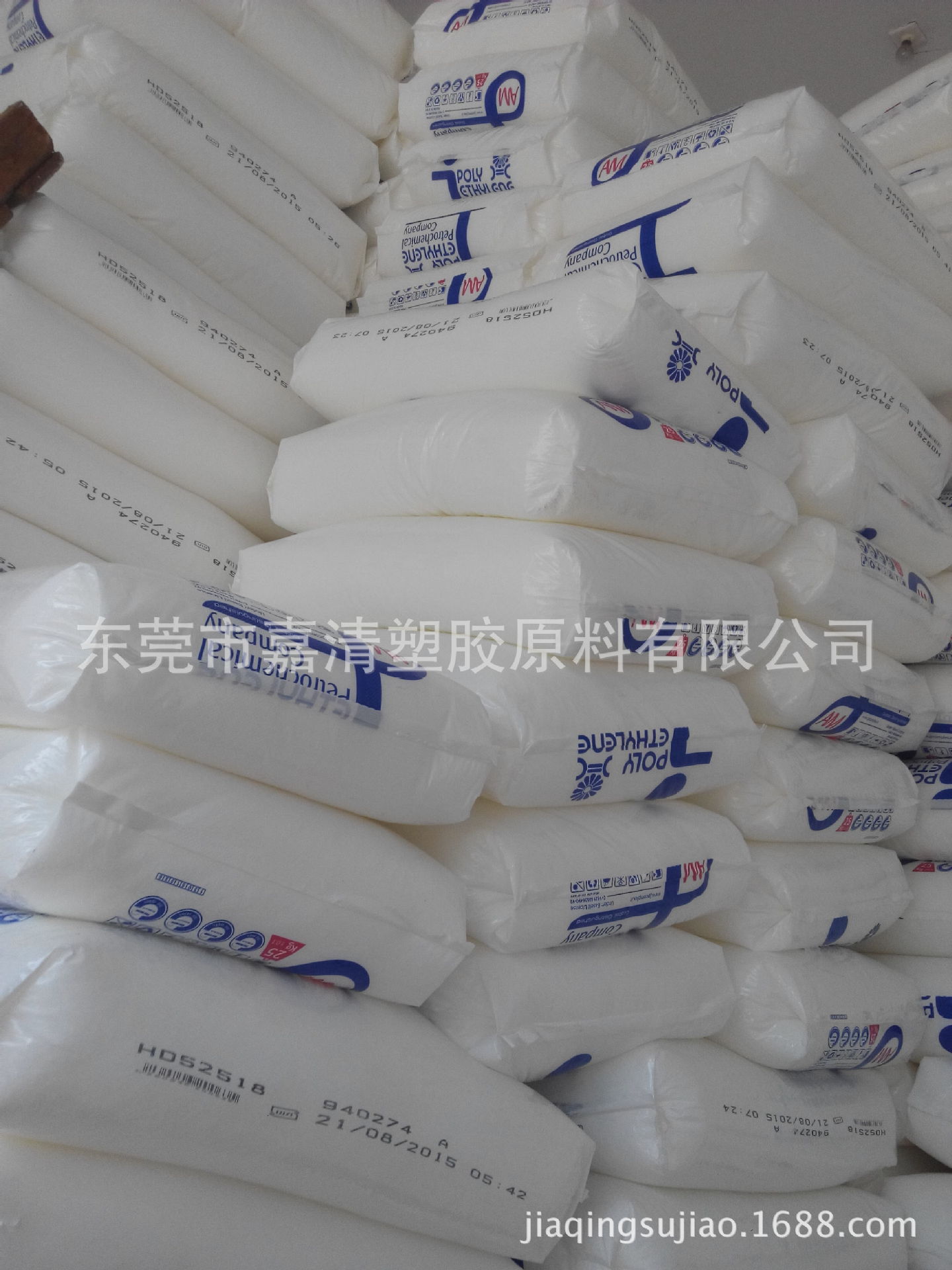 HDPE 阿拉克 HD52518 注塑级 高流动 用于日用品