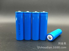 18650 手电筒锂电池足容量充电电池18650 1300-1400mah18650