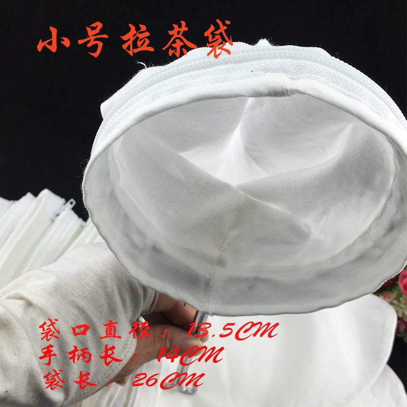 小號拉茶袋２