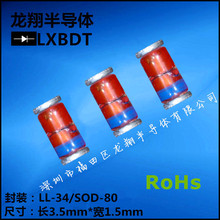 ZMM3V9�NƬ�������O��LL34/SOD80 ���bZMM3V9 0.5W 3.9V