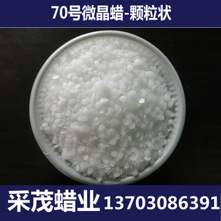 70̖΢��Ϟ �w��Ϟ �����cϞ